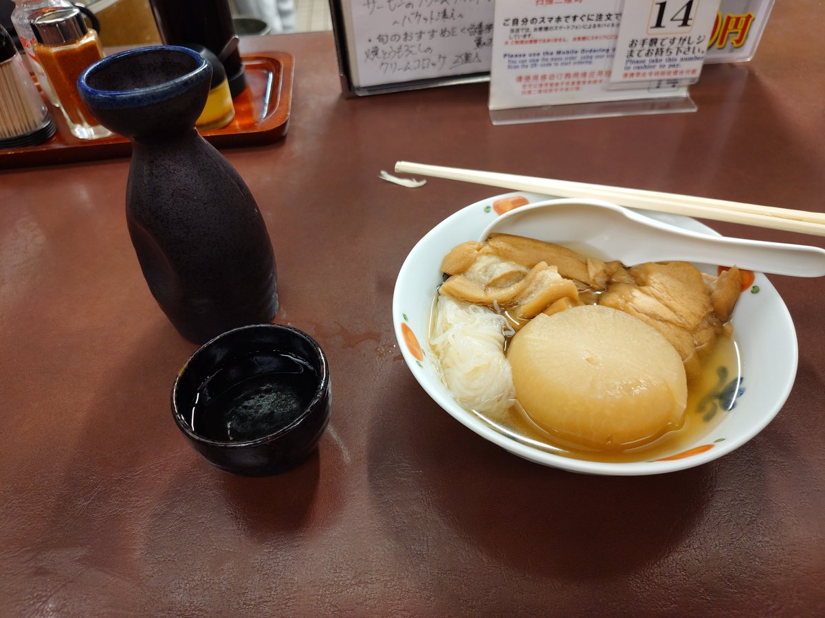 haru2_2's tweet photo. https://t.co/PMw25w3M8G
