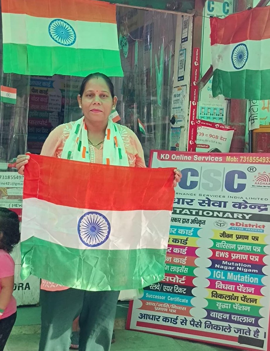 CSCUttarPradesh's tweet photo. 🇮🇳 हर गाँव डिजिटल, हर नागरिक सशक्त — यही है नए भारत का संकल्प।
@CSCegov_ @CSCUttarPradesh @rkmishra011 @AjayPrakashCho3 #CSCUPWithTiranga #CSCUPJaiHind #HarGharTiranga #हरघरतिरंगा  #CSC #CSCUP #IndependenceDay #स्वतंत्रतादिवस #Tiranga #AzadiKaAmritMahotsav https://t.co/iKAsW8iwfc