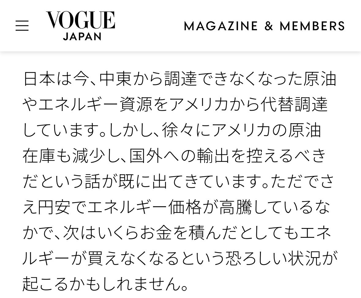 mopcloset3's tweet photo. 全文すごくわかりやすい 抜粋は原油危機と復興税の防衛費転用､､､
https://t.co/UPQkJPFvTb https://t.co/P4TpsPiu82
