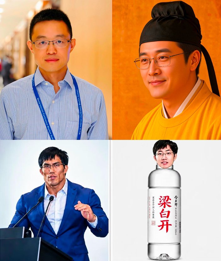 NFT_Chen's tweet photo. 🚨【AI圈紧急人事通告】
经社区连夜评议,现决定如下:
一、DeepSeek V4 Pro 0813表现平平,梁文峰同志由“梁神”正式降级为“梁白开”(白开水本水,喝了不涨分)。
二、GLM-5.3基座纹丝不动、后训练猛猛发力,唐杰同志由“老唐”直升“唐太宗”👑。
三、自即日起,GLM系列全面开启贞观之治,盛世已至,请诸位上朝写代码。
特此通告,望周知!
2026/08/15
#梁文峰 #唐杰 #DeepSeek #GLM53 #开源AI