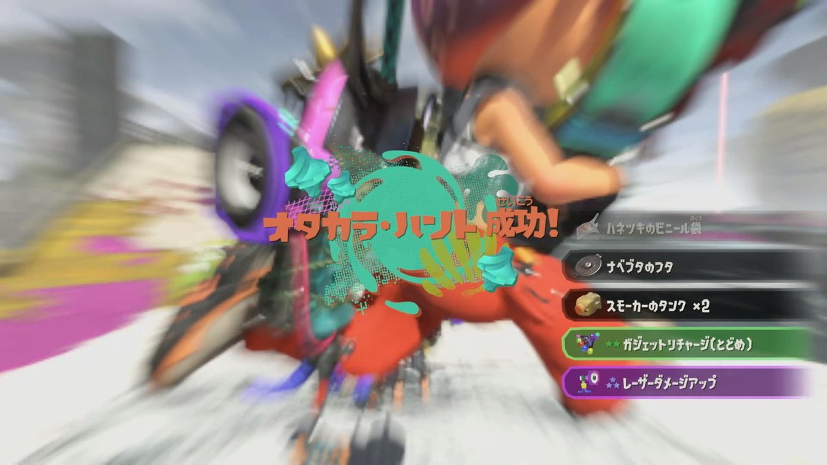 rabbit_spla's tweet photo. これは最後に写り込んできたまめちよさんの写真 https://t.co/ZDzfEG2fiw