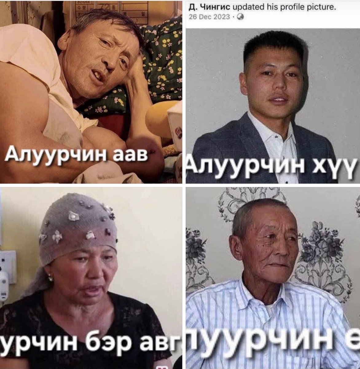 XGerlee's tweet photo. Гэр бүлээрээ өөдөсхөн охиныг шатаагаад булчихсан харгис алуурчдад наранд гишгэх агаар амьсгалж ус уух учиргүй шүү!!! https://t.co/eR1CFRM3eA