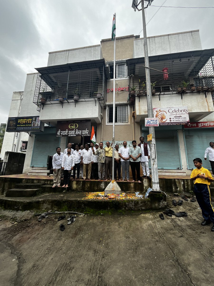 prathmghodke5's tweet photo. प्रथमेश घोडके, कार्यकारणी सदस्य गणेश जाधव, सल्लागार माऊली घोणे, सभासद शरद ताटे, प्रथमेश ताटे, सुदर्शन ताटे व सर्व कार्यकर्ते...🙏🏻
#15augst #स्वतंत्रता_दिवस https://t.co/vcwJ9yC2lL