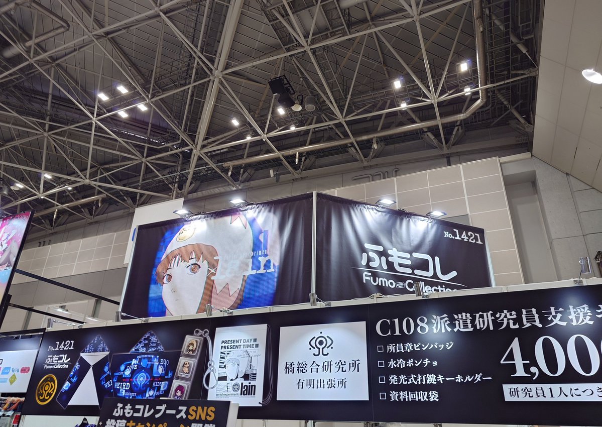Vlitz_Fenrir's tweet photo. 根強い人気のlainだわ
#ふもC108 https://t.co/B4OaJHYnLU