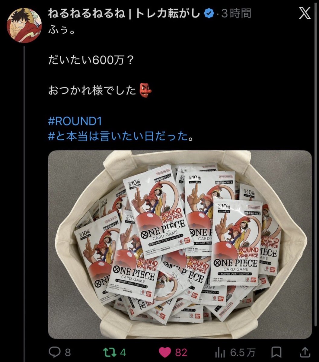 ssbb_dk's tweet photo. @redcrab_library この人らを凍結させるくらいのことしないと永久に終わらない。愚痴だけ言ってても少しは行動しないと。 https://t.co/Ll7tq7gKr0