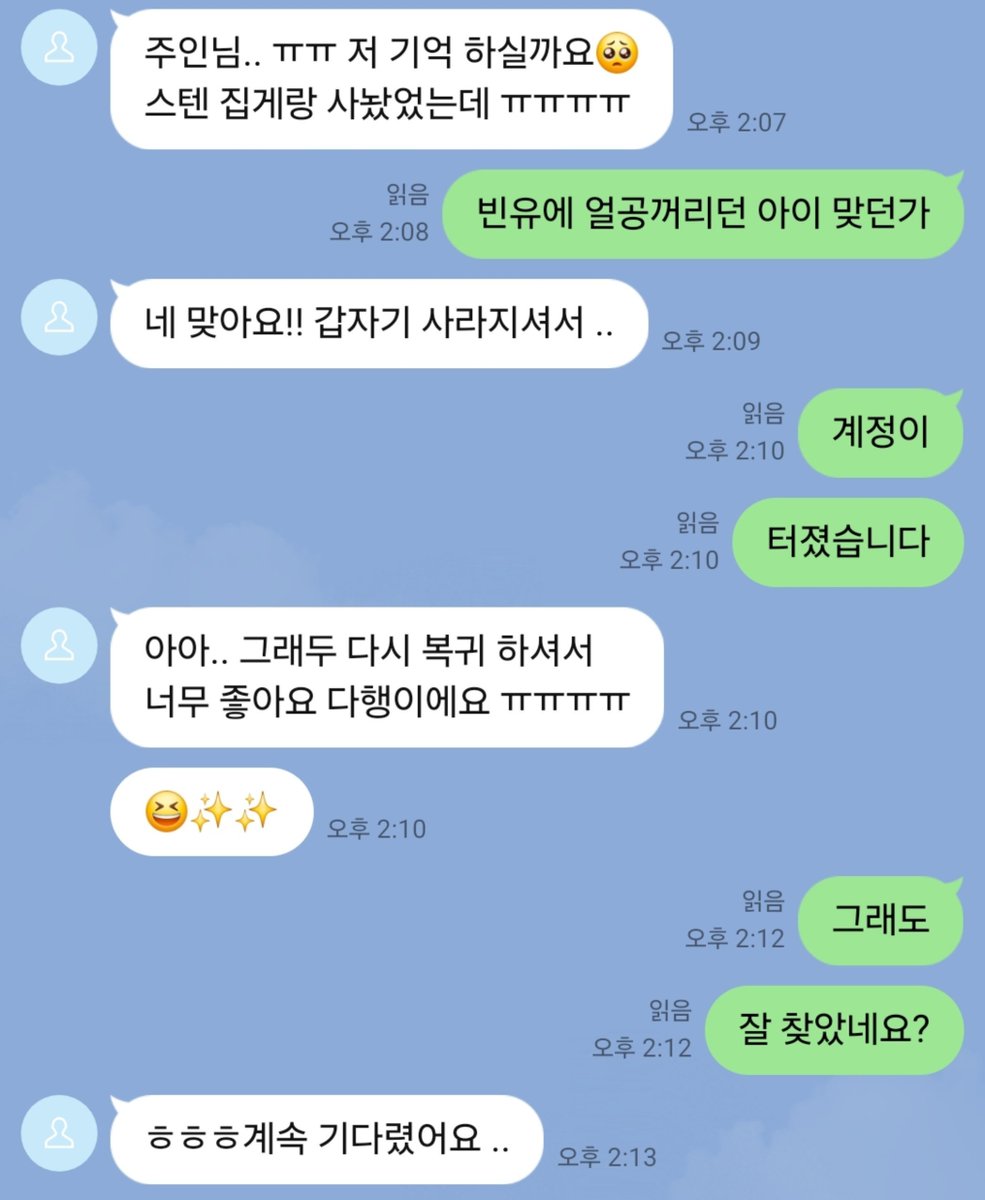 clown_player_'s tweet photo. 머릿속에 광대플로 개조당한 기억은 잊을수가 없거든 아이디 복구 하자마자 기어오네 https://t.co/HKBiEpghe8