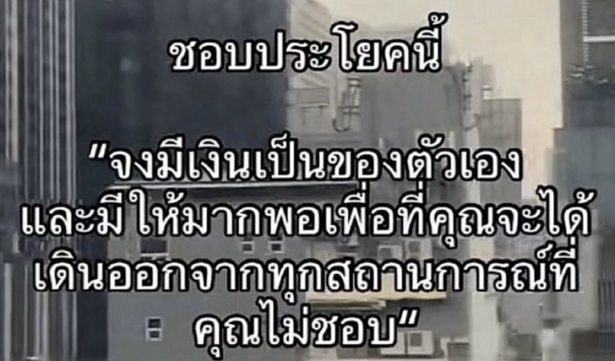 bbigkachu's tweet photo. จริง https://t.co/vxL97xMrF9