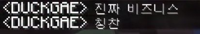 gye0nsu045's tweet photo. 🐳 라더야 너는 항상 누나를 잘 챙겨주고 누나한테 가장 착한 동생이야
🦈 누나 짱짱짱짱짱 완전 착함 완전착함

🐳 아 우리 라더 최고야 저 97들 중에 최고
🦈 아누나 짱짱짱 누나누나 최고최고 아 누나누나 누나 최고야!!!

 칭찬미션 첨엔 잔뜰은 성의 있게했는데 나중엔 둘다 뇌빼고 최고만 남발함 https://t.co/YzWA22Qxaz