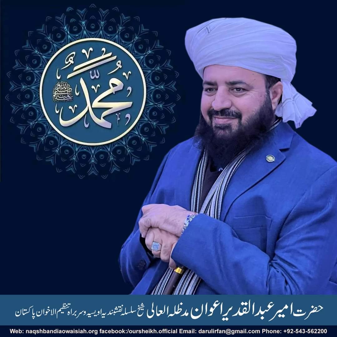 Mahm00dAhmad's tweet photo. "اساتذہ اور والدین کی تکریم پر مبنی معاشرہ ہی پائیدار ترقی حاصل کرتا ہے۔ بااخلاق نسل کی تشکیل کے لیے بعثت رحمت عالم صلی اللہ علیہ وسلم کانفرنس میں بھرپور شرکت کریں۔" ~ Ameer Abdul Qadeer Awan #CDFForProsperity #HamariShaanCDF https://t.co/meoHwqyXxt