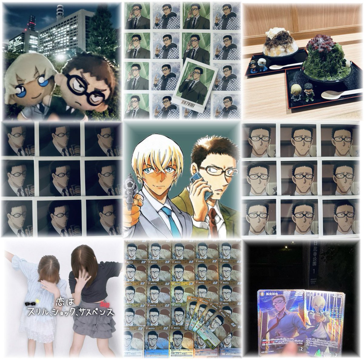 shino_pu6licsec's tweet photo. 🏷️
年上部下さん寄りで画像の2人が大好きな私にお友達をください🫶

❤️♻️で気になる方お迎えいかせて頂きます𓂃 𓈒𓏸

🔗https://t.co/7sEI98qQtS

#コナクラさんと繋がりたい
#コナン好き���人と繋がりたい https://t.co/K59f7pFbtt