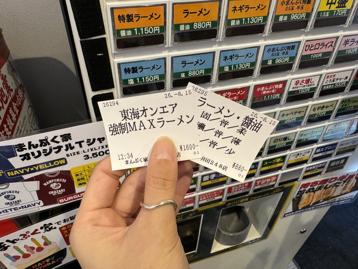 popo_WC_'s tweet photo. かわいいよ虫眼鏡かわいいね🔎
 #東海オンエア https://t.co/yhd5ZqmRyY