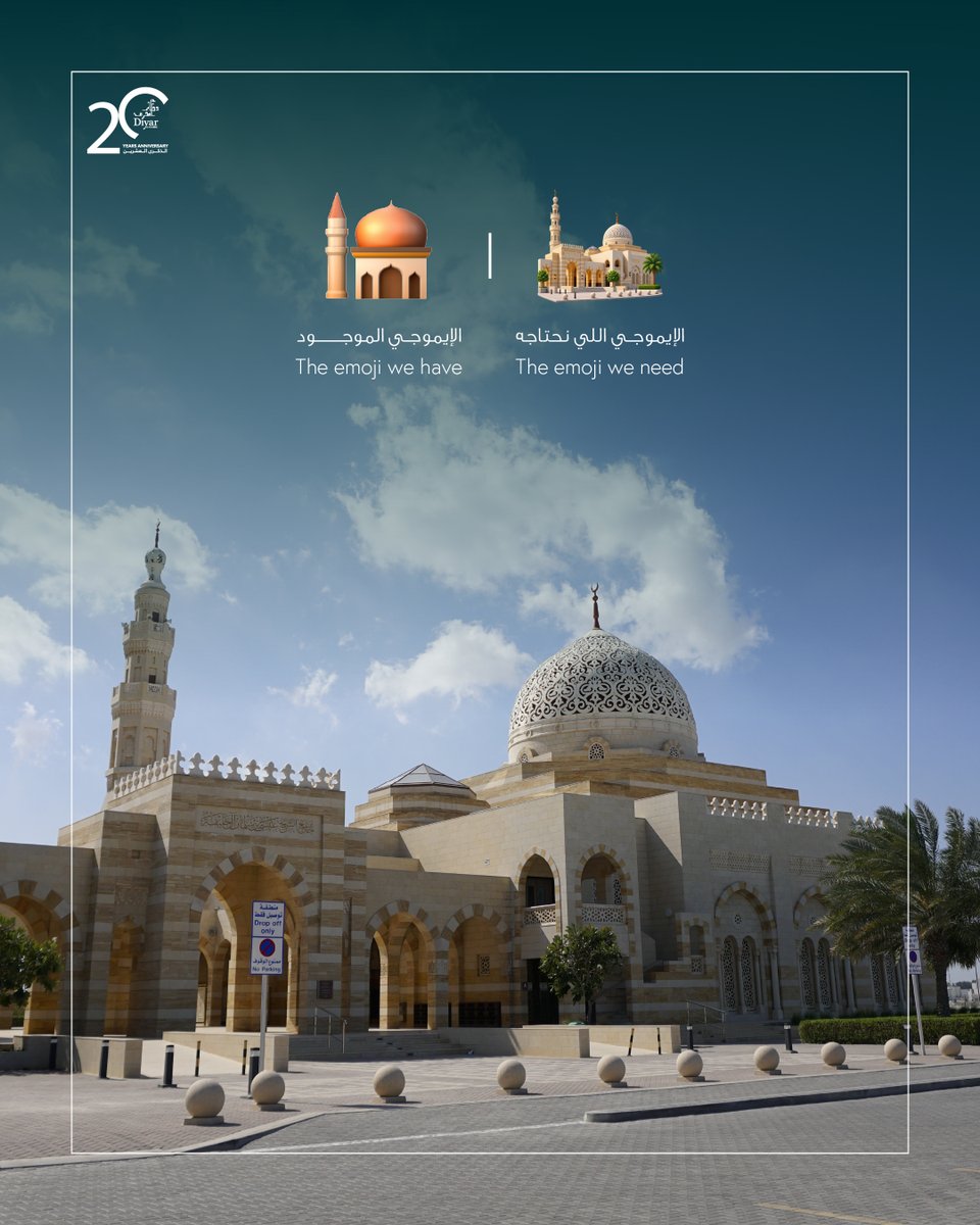 DiyarAlMuharraq's tweet photo. تحديث الإيموجيات اللي كلنا ننتظره! 😍

أي إيموجي بتستخدمونه أكثر شي؟ https://t.co/Wi2auLHviq