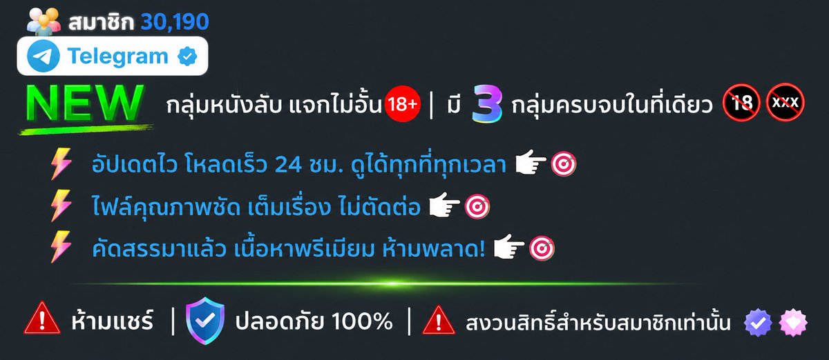 hehoruz's tweet photo. ตามต่อในกลุ่มเลยงับ งานเด็ดๆเเรร์ๆเพียบบ 💟💟
 📌 เข้ากลุ่ม 🔞  https://t.co/OJEV8fnQZc 🫧
ด่วนจ้าา สมัควันนี้ แถมกลุ่มใหม่ฟรี3กลุ่มเลยงับ 
จำกัด3วันี้เท่านั่น เงื่อนไขแอด⏩ @368ukljv(มี@นำหน้า) https://t.co/ZTMrupcGpO