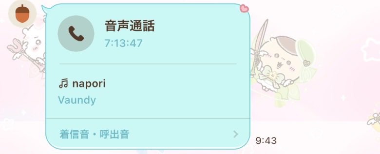 9lyknw's tweet photo. オールして一生話してたダイスキ https://t.co/VEjw20uVkR
