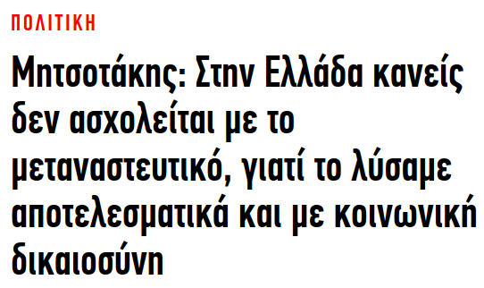 AthanDim tweet picture