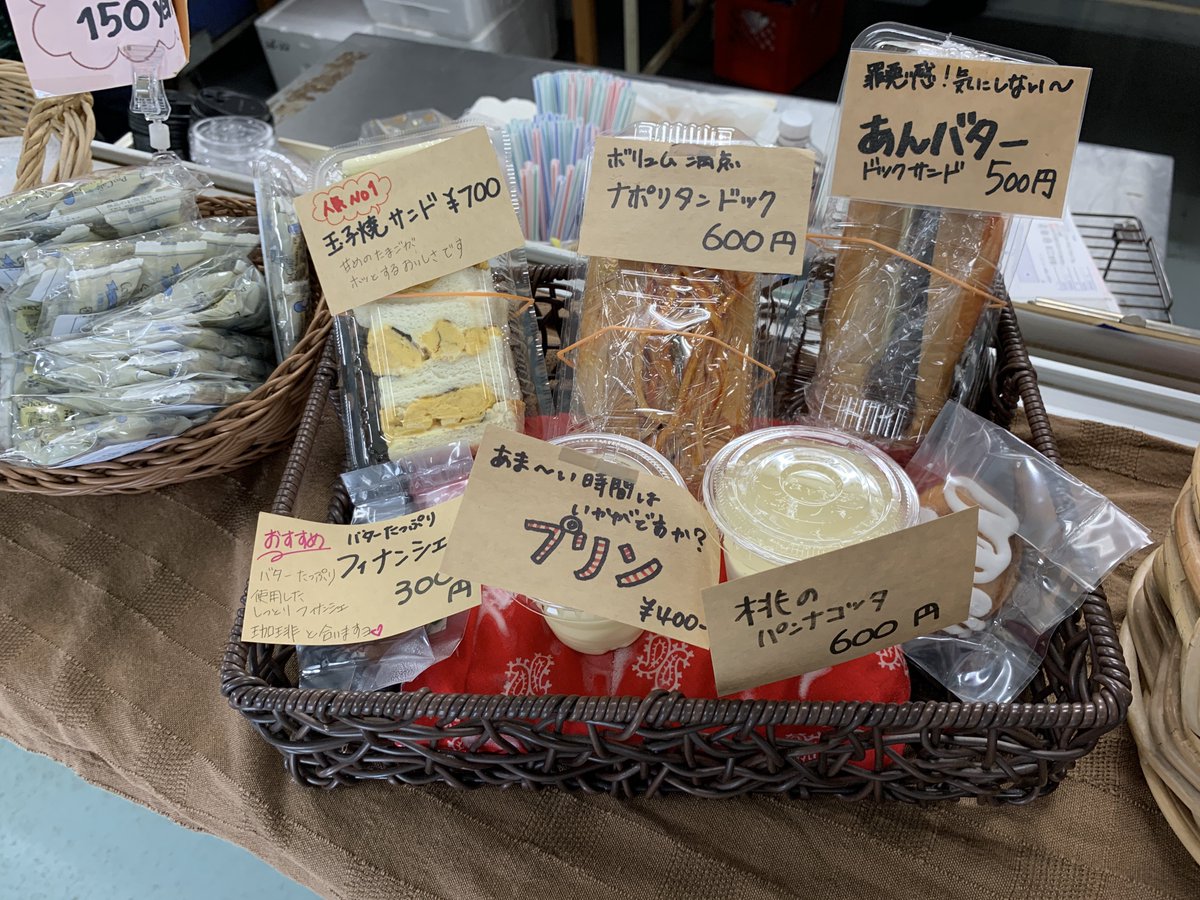 urawanoura's tweet photo. cafe砂時計埼スタ305売店まもなくオープン。
本日は蒸し暑いですが、頑張りましょう❗️
NHKさんが来てるようですが、ジンクス破るぞ‼️
#cafe砂時計 https://t.co/gidUS8Hp5I