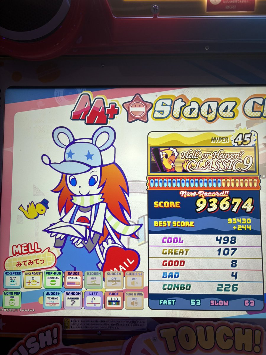 muran573 tweet picture
