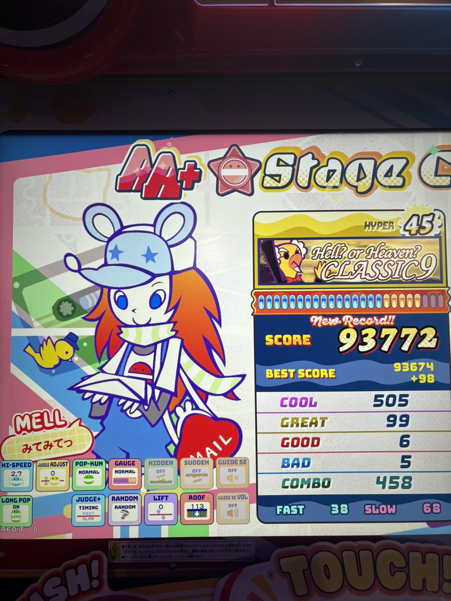 muran573 tweet picture