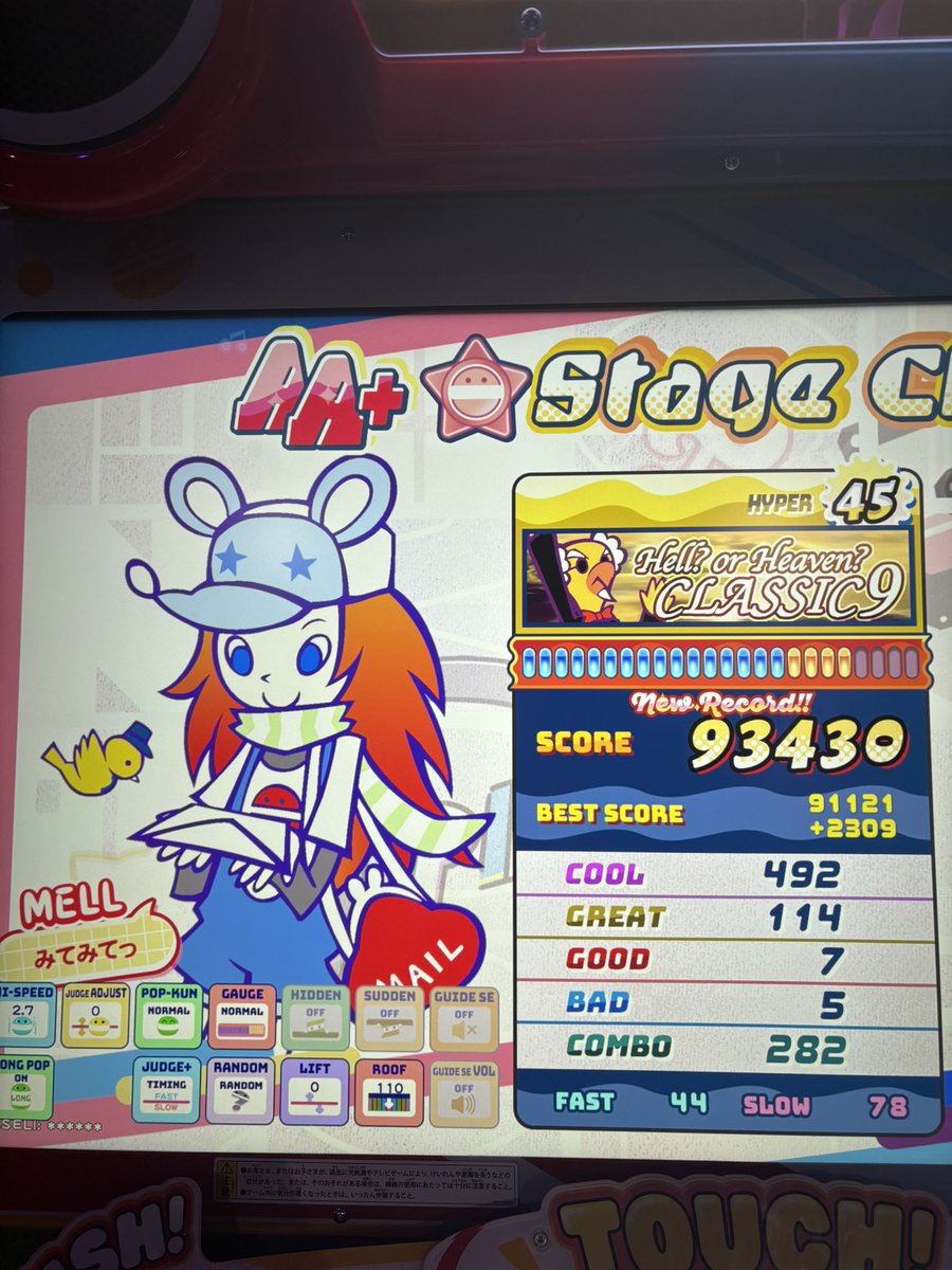 muran573 tweet picture
