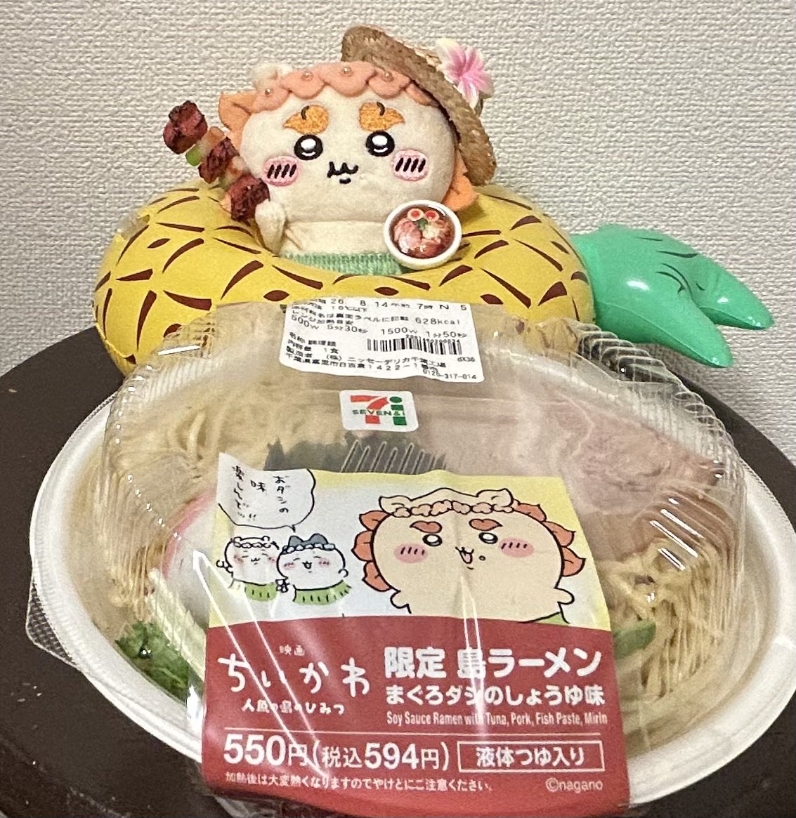 micomomomo's tweet photo. 🍜は2回食べた😋 https://t.co/2yKjBgIfB6