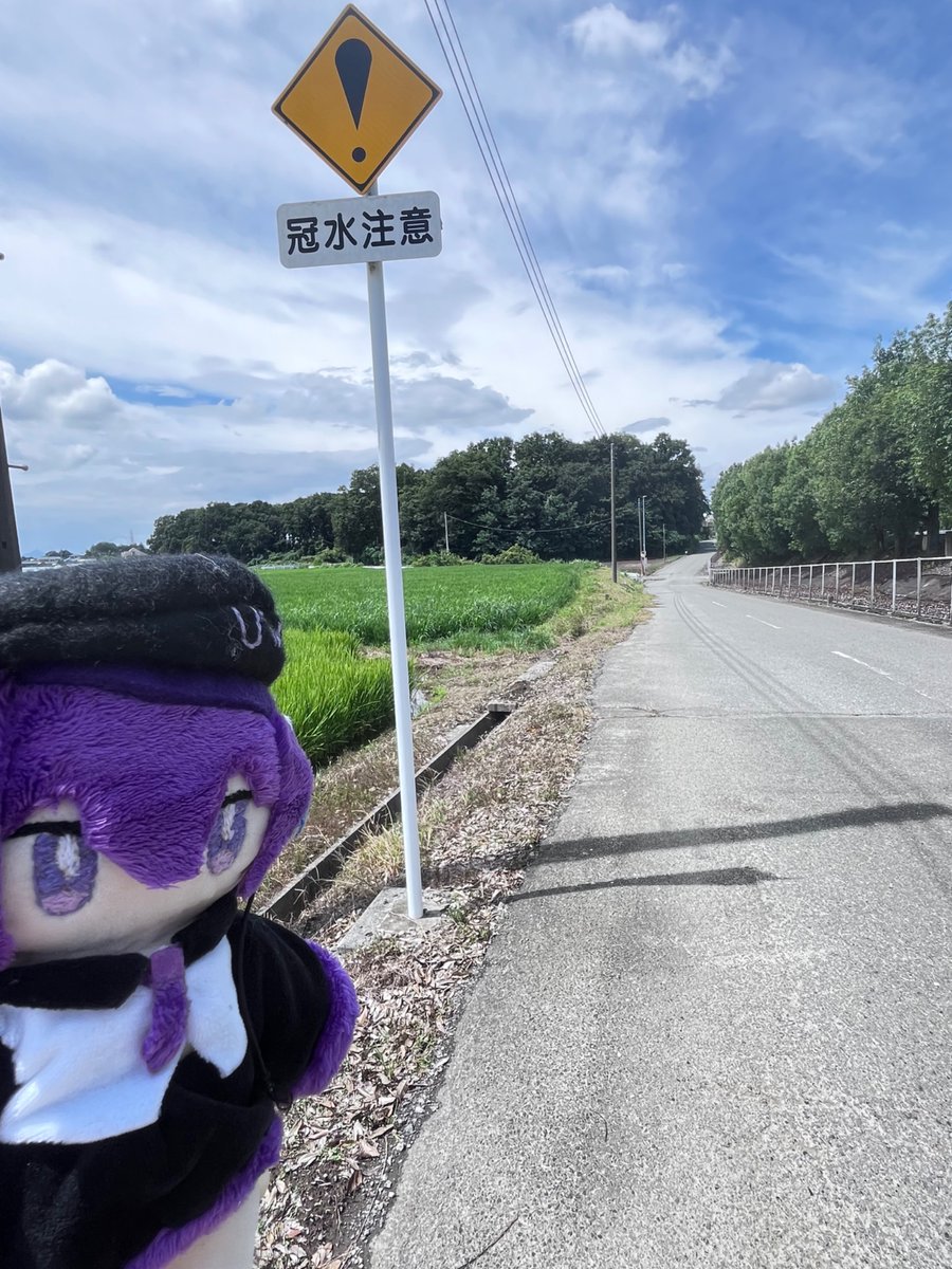UK321i's tweet photo. 横にはビックリマークだけの標識があった https://t.co/0ogKqLS7tU