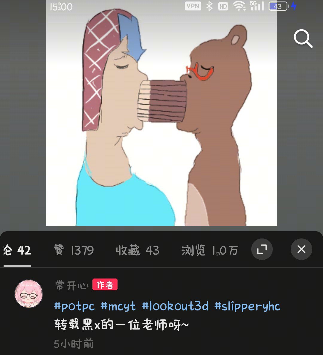 bwwt1k's tweet photo. @hehe_pj_ 中国有很多人喜欢你的画，也有很多人认识你呀！ https://t.co/XRWjs9MJKX
