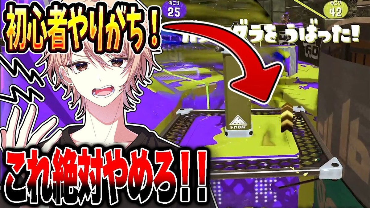 kouchan0000000's tweet photo. 久々にサブチャンネルに動画投稿しました！

暇な時にでも見てね！

【コーチング】オレの味方があまりにも酷かったから勝手にコーチングしてみた【スプラトゥーン3】 https://t.co/GrxLdPc0yL @YouTubeより https://t.co/bFfvIF5krM