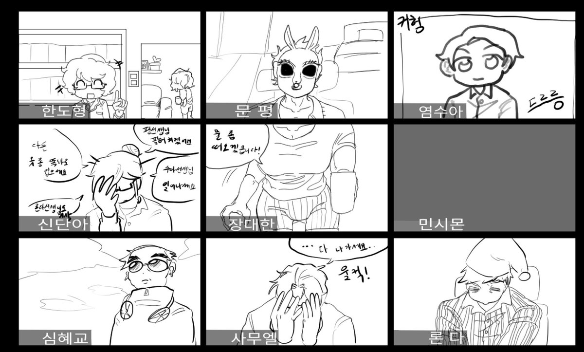 qcakr0's tweet photo. 코로나 줌 회의 절망편 낙서 https://t.co/kyM24shtDn