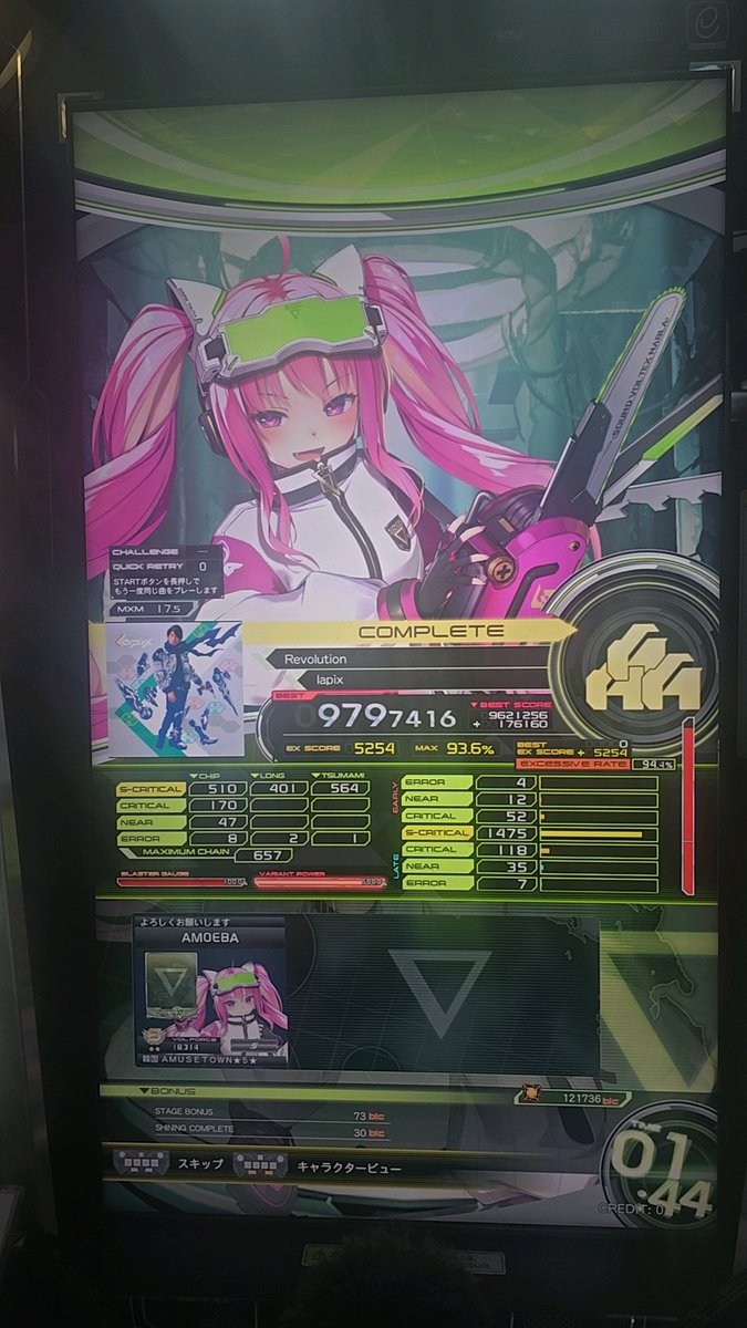 AMoeBa_45's tweet photo. https://t.co/SQkECMEMIH