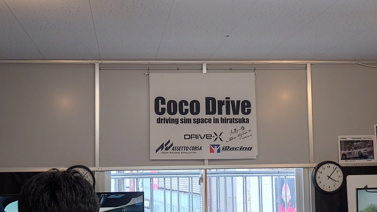 kawakyo_SPR012's tweet photo. 今日はCoco Driveさんで
デミ子ドライバーSiMトレです👍
#CocoDrive
#TEAMNOPRO https://t.co/hDTP6nxts0