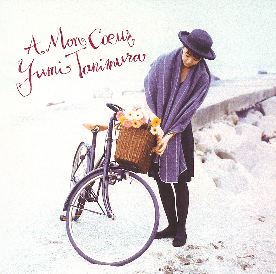 otonanoenta's tweet photo. 【#谷村有美】
／
11/11(水)『愛する人へ』リマスター盤発売
＋
10/4(日)約15年ぶりとなる大阪公演決定🙌
＼

『愛する人へ (2026 Remaster)』(CD)にはボーナストラックとして、谷村有美が作詞・作曲・編曲のすべてを手掛ける新録曲を収録✨

⬇️詳細はこちら
https://t.co/Pn2m3Tr8fP https://t.co/pGypm8FKFZ