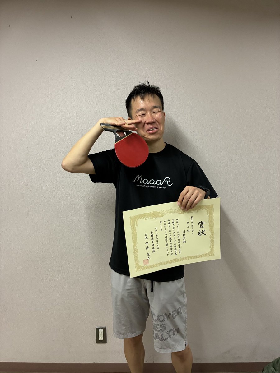 takemu_nagano's tweet photo. 本日は全日本マスターズの長野県予選に参加🏓
まさかの第二シードの方に勝つことが出来て準決勝まで駒を進めたものの準決勝ではセットオールで敗退😭
マスターズ本戦まであと一息…
ただその一息が遠い…
来年また頑張ります🔥
#MaaaR #長野 #卓球 #ハンドソウ #ガンブレード #stallion #WRM https://t.co/shSgA5krlM