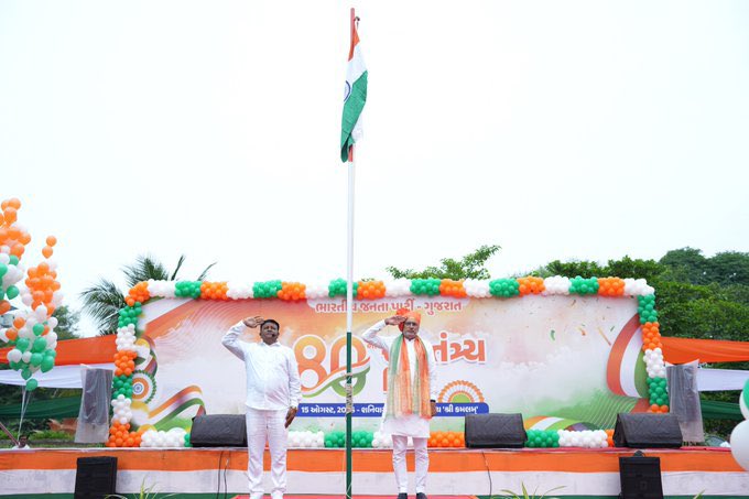 VinodChavdaBJP's tweet photo. 80મા સ્વાતંત્ર્ય દિવસ નિમિત્તે પ્રદેશ કાર્યાલય 'શ્રી કમલમ્' ખાતે પ્રદેશ અધ્યક્ષ શ્રી @iJagdishBJP જી એ ધ્વજારોહણ કરી રાષ્ટ્રધ્વજને સલામી આપી તથા પદાધિકારી અને કાર્યકર્તાઓને સંબોધિત કર્યા.

આ અવસરે તેમણે સૌ પદાધિકારીઓ અને કાર્યકર્તાઓને સ્વાતંત્ર્ય દિવસની શુભકામનાઓ પાઠવી તેમજ મીડિયા સાથે સંવાદ કર્યો.

#IndiaIndependenceDay