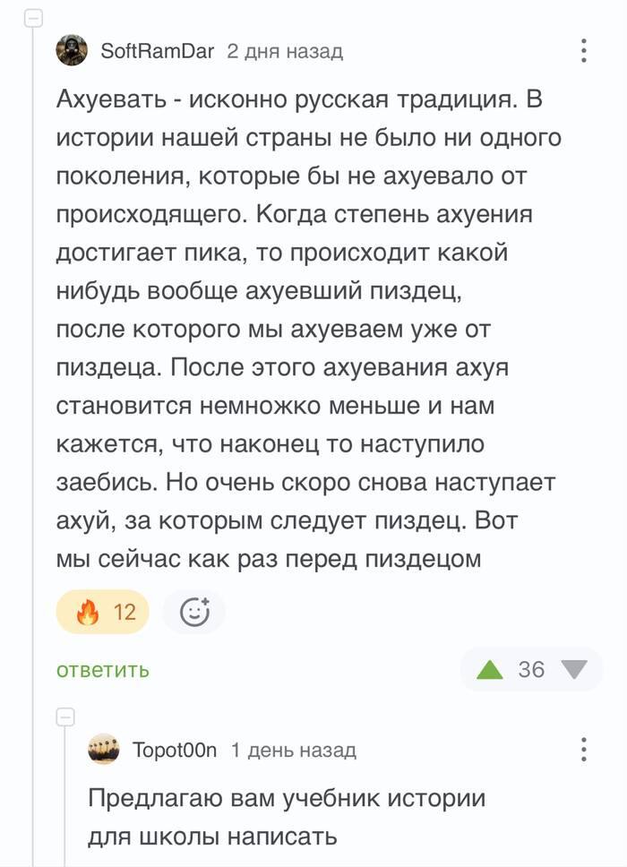 ptnhlo4vr's tweet photo. таки да https://t.co/wnEN2s85Kb