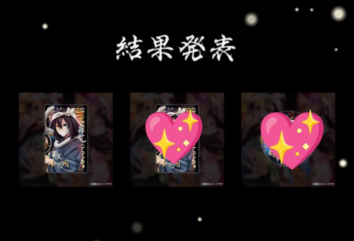 ほし꙳☆*ﾟ on X: 