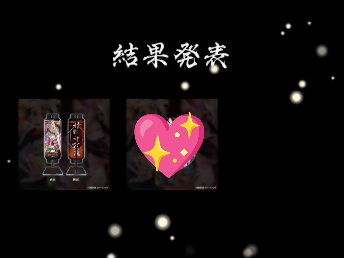 ほし꙳☆*ﾟ on X: 