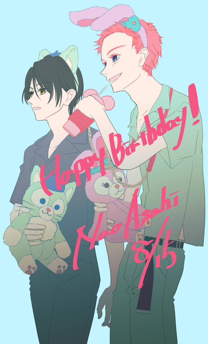 _Dainagon_A's tweet photo. 直、誕生日おめでと～🌻

テーマパークデートとか現状絶対行けないんで無い話過ぎるけど、誕生日ならｯ‼️許されるｯ‼️‼️
奏午くんをぐらさんから(勝手に)お借りし(て、勝手にぬい持たせて勝手にカチューシャつけさせて勝手にリンクコーデを着せ)ました👐🏻✨️ https://t.co/LavP8xQCaH