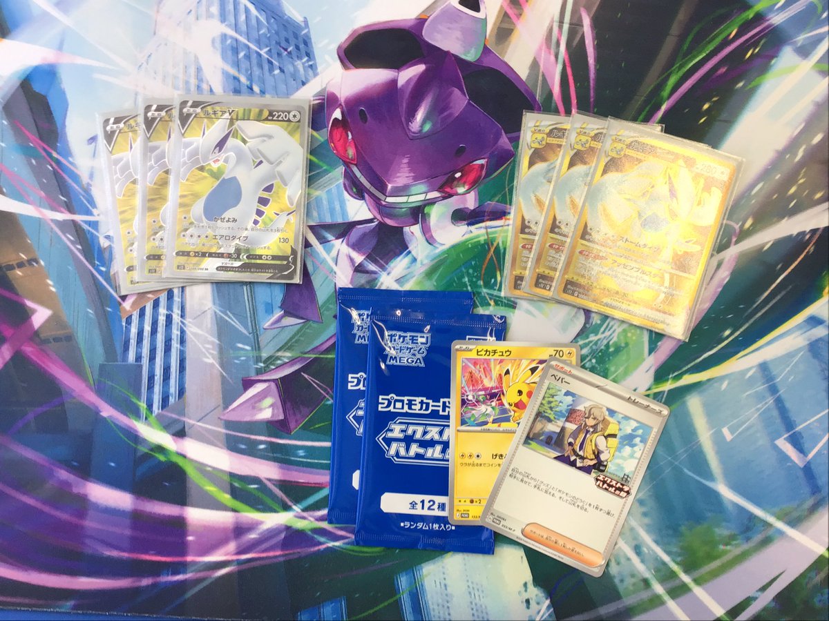 aizu_sengoku's tweet photo. 本日のポケモンカード公認イベントエクストラバトルの日は10名での開催でした、ありがとうございました！

優勝はたぬきさんの「ルギアVSTAR」でした、おめでとうございます🎉 https://t.co/0OGimDijQo