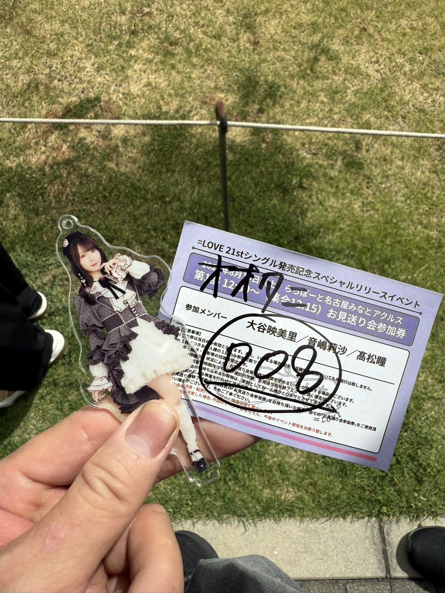 yasu120218's tweet photo. 頭真っ白で一瞬で剥がされてしまったまとめ出し✨
でも十分幸せでした😎

今回は２部も参加！
前に並んでたお兄さんがめちゃ喋りやすい人でよかったwwありがとう！
おかげで楽しく過ごせました😎 https://t.co/1MyLPn1IPe