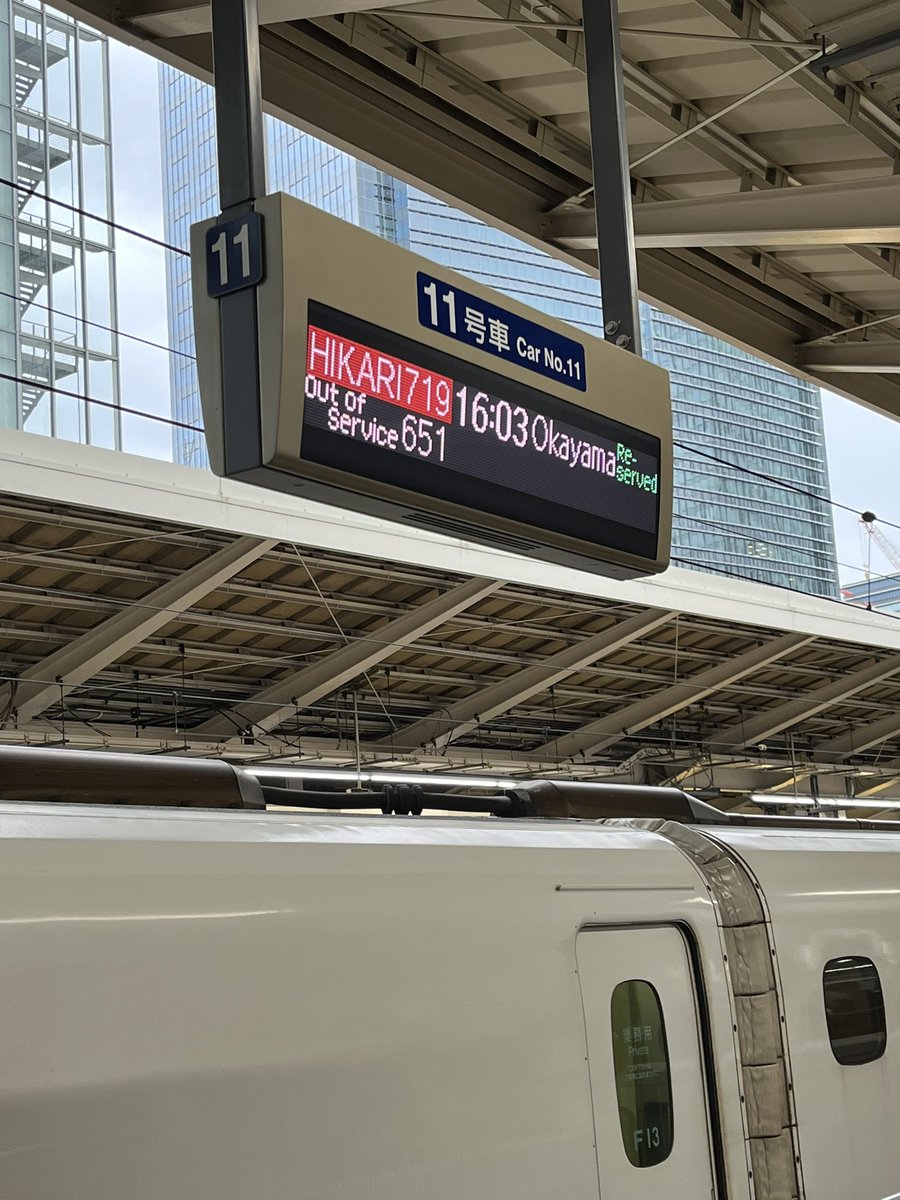 touch_ppap's tweet photo. 浜松までの帰路途中、東京駅で捕獲90万、今回は139日間での到達。普通にやったらこんなもんでしょう。目標は年内100万！いけるか… https://t.co/VGHTbePcfe