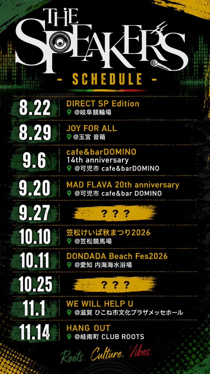 thespeaker_info's tweet photo. 【schedule】 https://t.co/UJvfcDVJOl