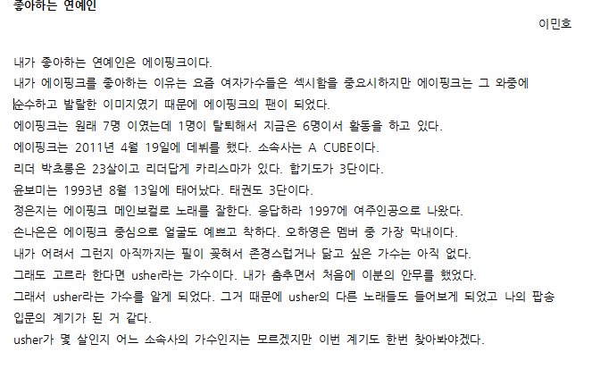 userlinoring's tweet photo. omg leeknow coming back stage just to watch apink jung eunji’s stage and he was in awe and enjoying it a lot. minho mentioned in middle school that an artist he liked a lot was Apink 😭😭 he is still their fan https://t.co/Uwz8CgMGyE