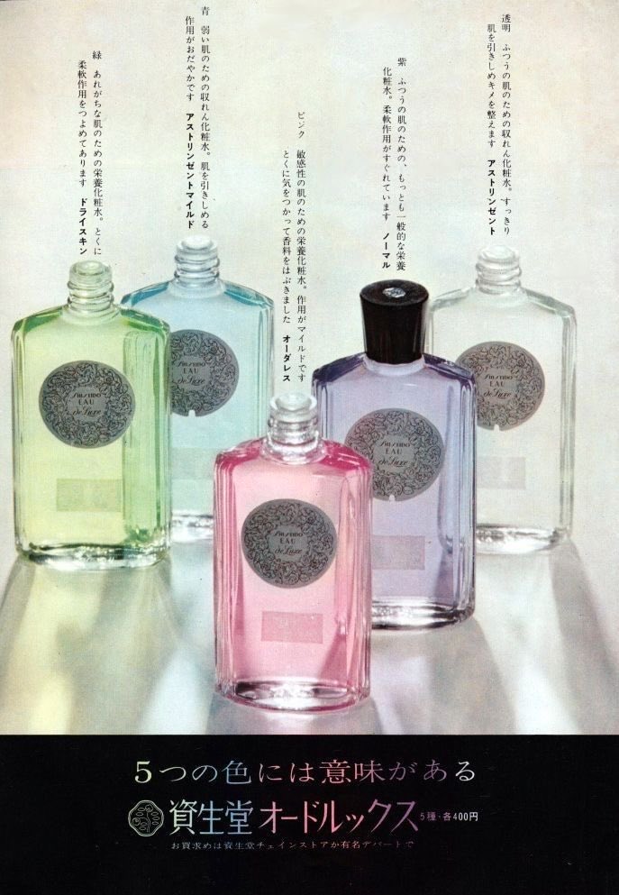 tammy_morinaga's tweet photo. 資生堂のドルックス化粧品は1932年(昭和7年)に誕生した、現存する化粧品では最古のロングセラー化粧品です。 https://t.co/TNVOBpwo2u