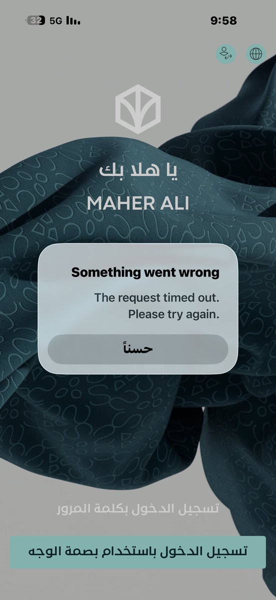 maher9395's tweet photo. @BSF_sa نفس مشكله لا سحب ولا دفع ولا تطبيق شغال https://t.co/NjL40z7WsW