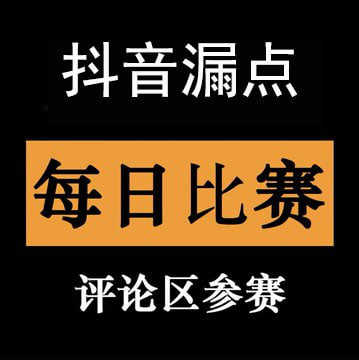 4041l_'s tweet photo. 🎬第2季X“短视频”🎬

超燃短视频征集  

舍不得删的珍藏超燃视频还有没有？  

兄弟们已经迫不及待！  

欢迎评论投稿～一起燃起来！ https://t.co/hXD5V9yAR2