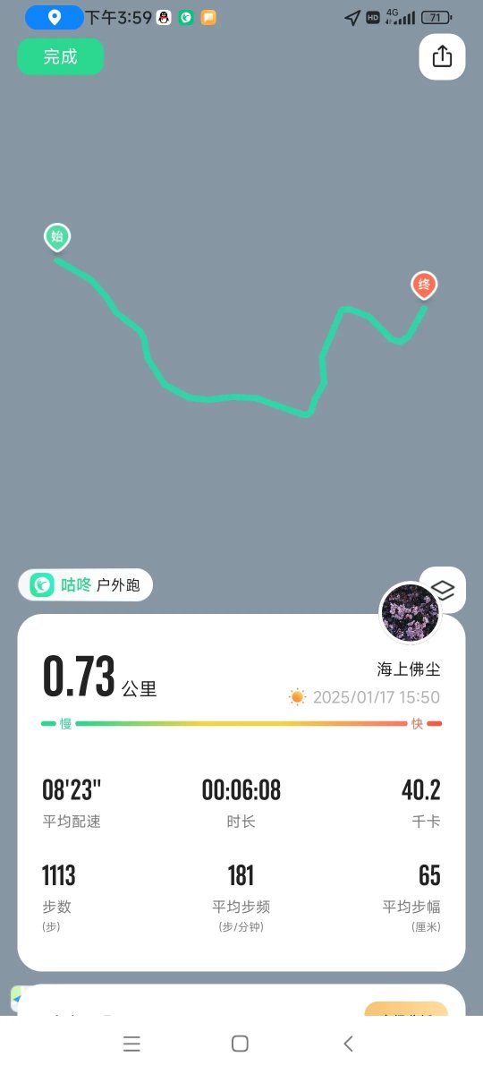 evilalbert's tweet photo. Track your daily steps and sleep quality with one simple app—small habits lead to big health wins! https://t.co/a8vrC0JrOK