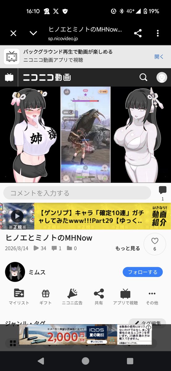 kayueiji's tweet photo. @with_arutorasu どうしたの？ https://t.co/ani0Ck4w2i