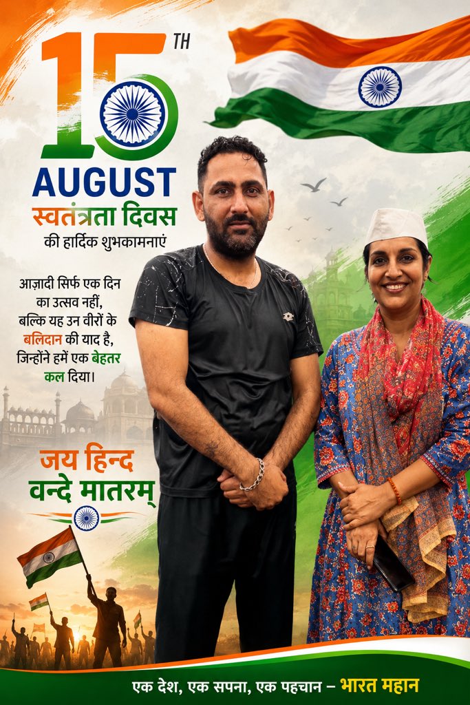 GMandhan's tweet photo. Ek taqdeer, ek pahchan... Mera Bharat Mahan! 🇮🇳 #IndependenceDayIndia #JaiHind https://t.co/oioBLSfoMt