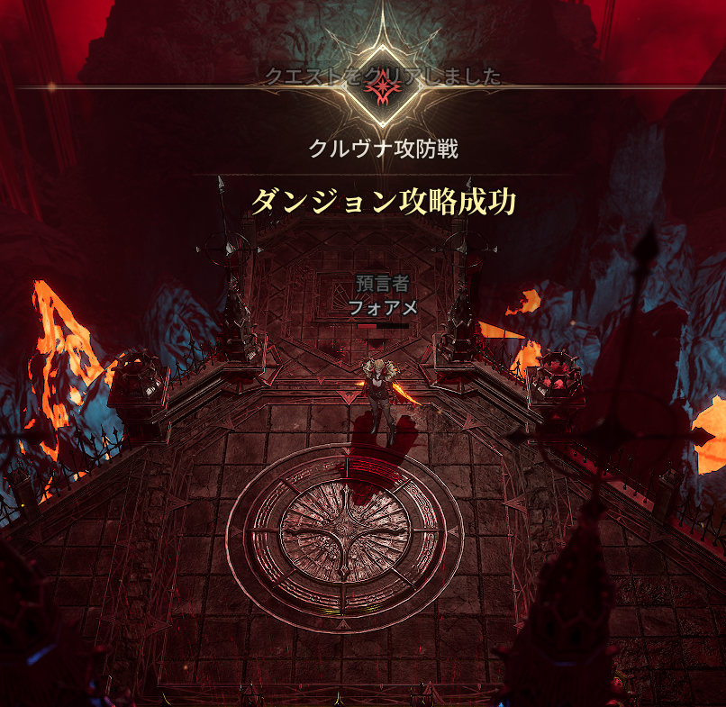 TRAHA77's tweet photo. 激むずブラッドライン７週目アカシャでクリアー！
オートで眺めてるだけじゃクリアーできない！攻略してる感がいいね！

 #ヴァンピール https://t.co/UxdevfXIlC