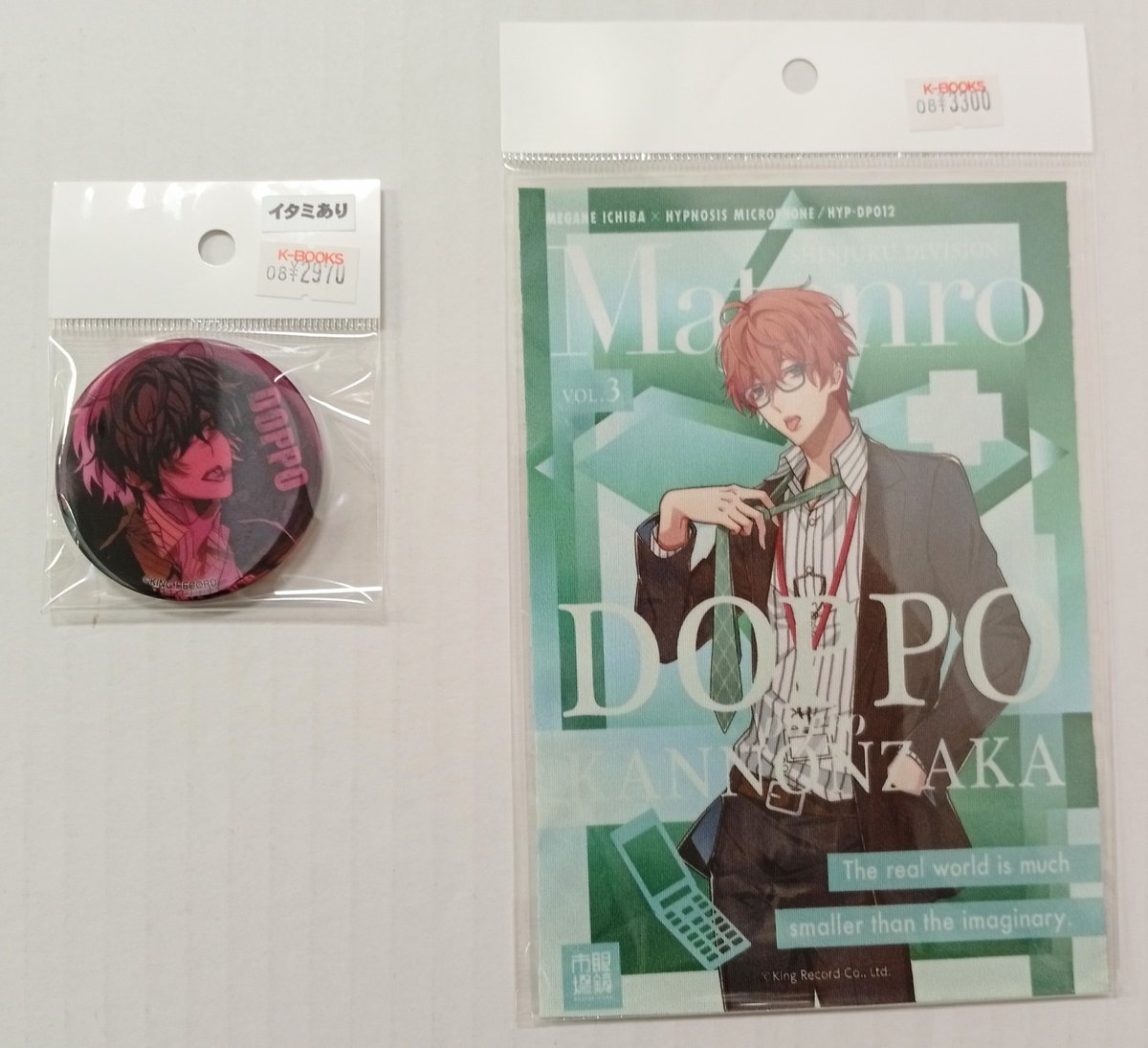 入荷情報】 『ヒプノシスマイク』より 独歩👔 ・HMV限定 チェンジング